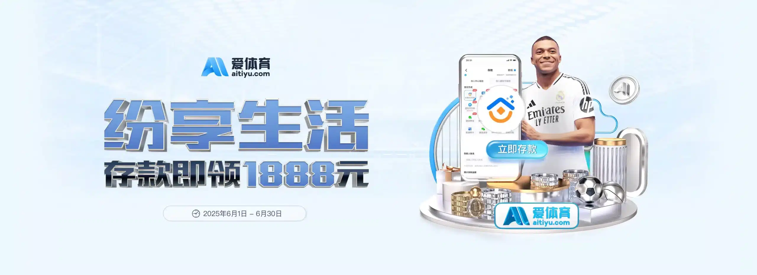技术创新与提升玩家体验
