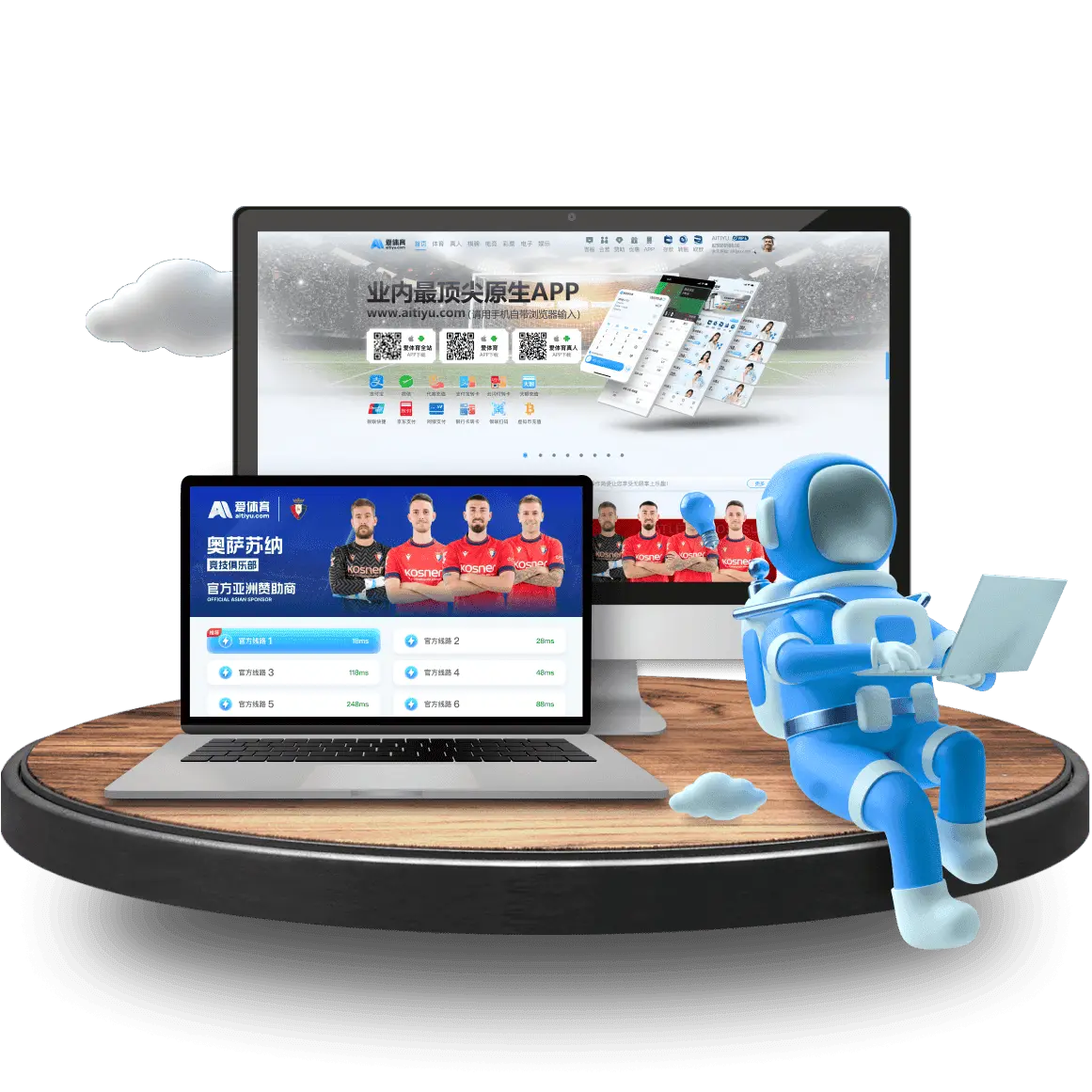 下载爱体育App时需要注意什么?